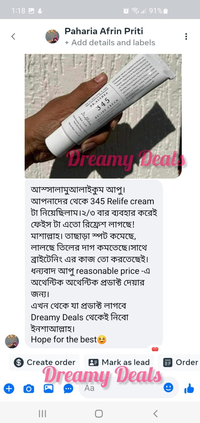 WhatsApp Image 2025-08-22 at 14.25.22_31350b33