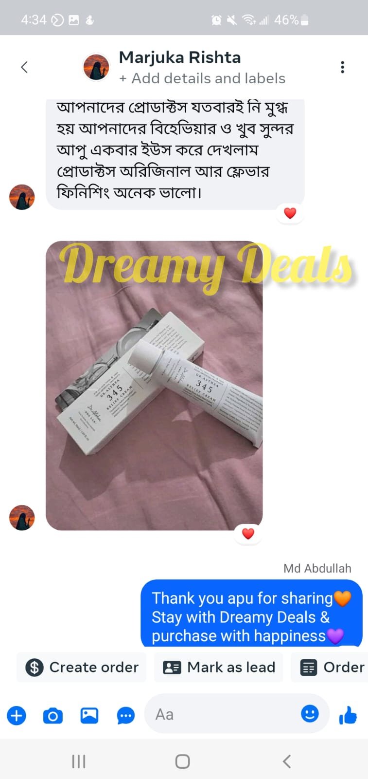 WhatsApp Image 2025-08-22 at 14.25.43_96f5f865